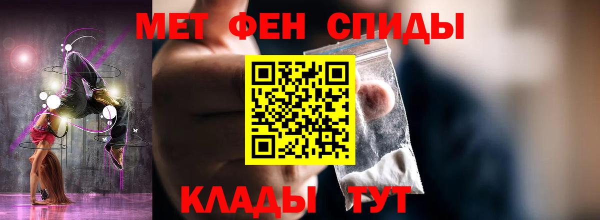Amphetamine 97%  Вход с VPN  АМФ  мега зеркало  Екатеринбург 
