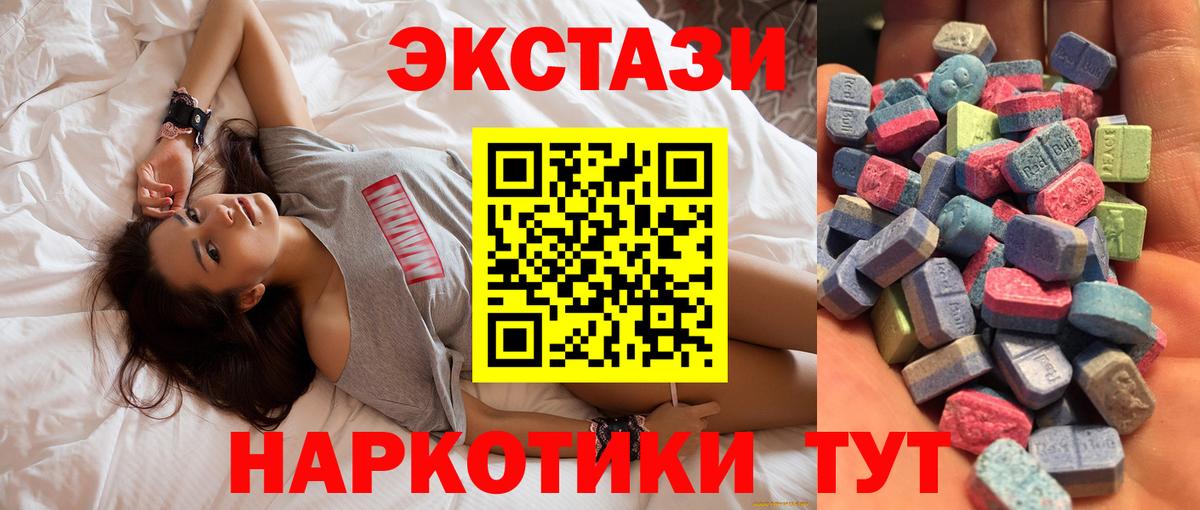 ЭКСТАЗИ TESLA Екатеринбург