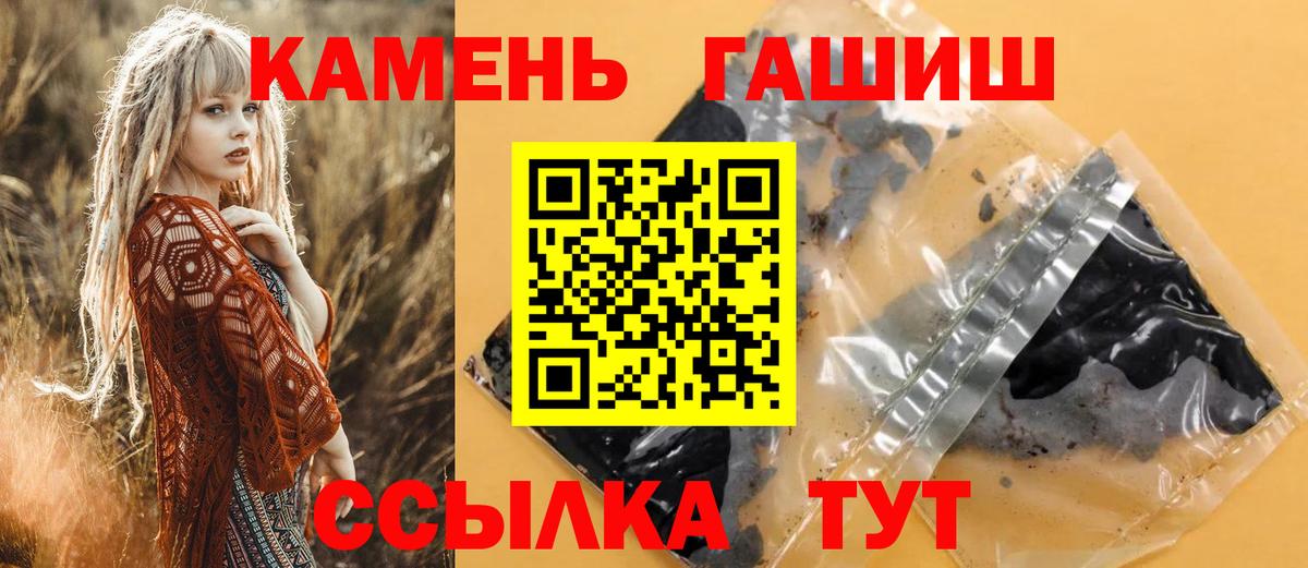 ГАШ VHQ Екатеринбург