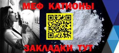 альфа пвп VHQ Краснокаменск