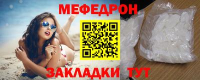 метадон Краснознаменск