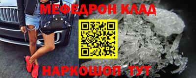альфа пвп VHQ Краснокаменск