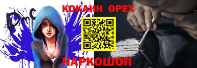 альфа пвп VHQ Краснокаменск