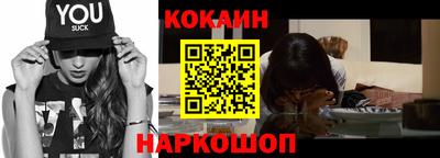 каннабис Комсомольск-на-Амуре