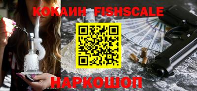 каннабис Комсомольск-на-Амуре