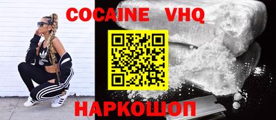 альфа пвп VHQ Краснокаменск