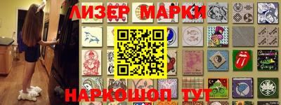молекула духа Краснодар