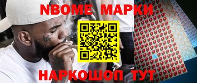 молекула духа Краснодар