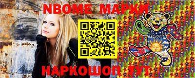 каннабис Комсомольск-на-Амуре