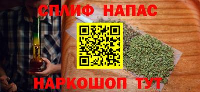 альфа пвп VHQ Краснокаменск