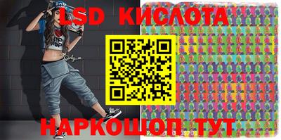 каннабис Комсомольск-на-Амуре
