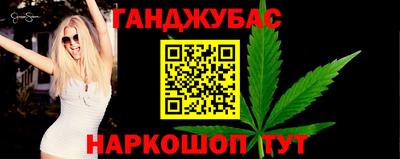 метадон Краснознаменск