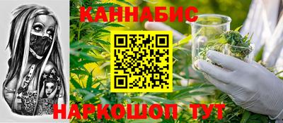 молекула духа Краснодар