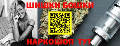 молекула духа Краснодар