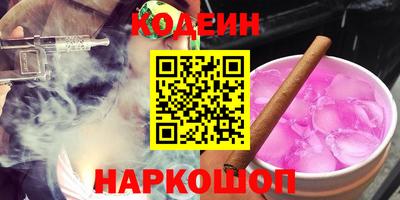 кокаин Конаково