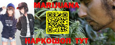 молекула духа Краснодар