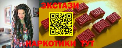 молекула духа Краснодар