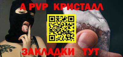кокаин Конаково