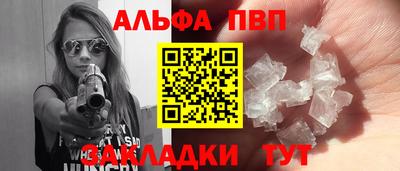 молекула духа Краснодар