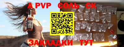 молекула духа Краснодар