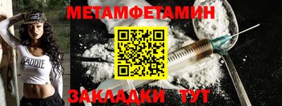 метадон Краснознаменск