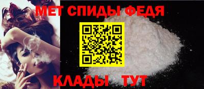 альфа пвп VHQ Краснокаменск