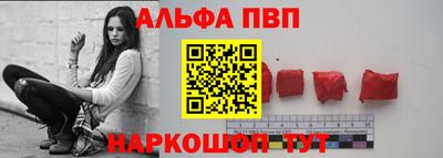 молекула духа Краснодар