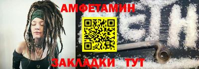 молекула духа Краснодар