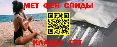 молекула духа Краснодар