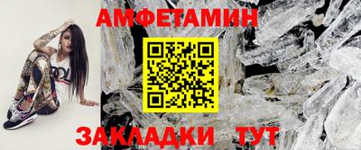 альфа пвп VHQ Краснокаменск