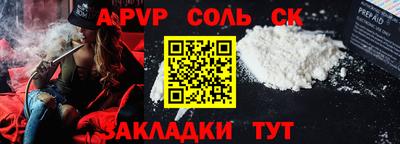 кокаин Конаково