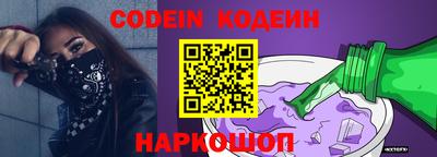 каннабис Комсомольск-на-Амуре