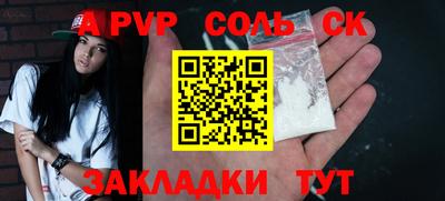 молекула духа Краснодар