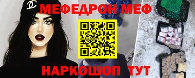 альфа пвп VHQ Краснокаменск