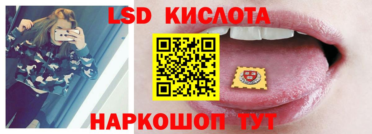 mega зеркало  LSD-25 экстази  Вход с VPN  Екатеринбург  Лсд 25 экстази ecstasy  LSD-25 экстази ecstasy 