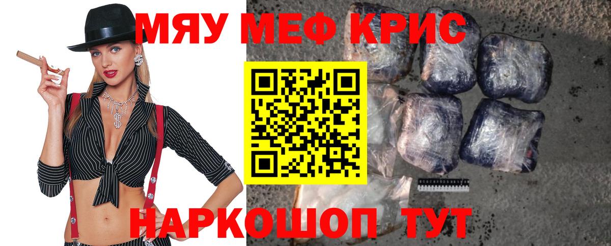 МЕФ мука Екатеринбург