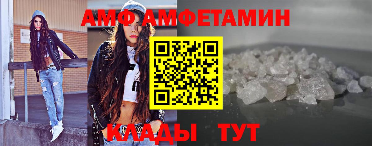 Екатеринбург  МЕТАМФЕТАМИН пудра  Вход с VPN  МЕТАМФЕТАМИН пудра 