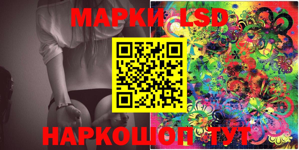 Екатеринбург  Марки N-bome  Вход с VPN  Марки 25I-NBOMe 1,5мг 