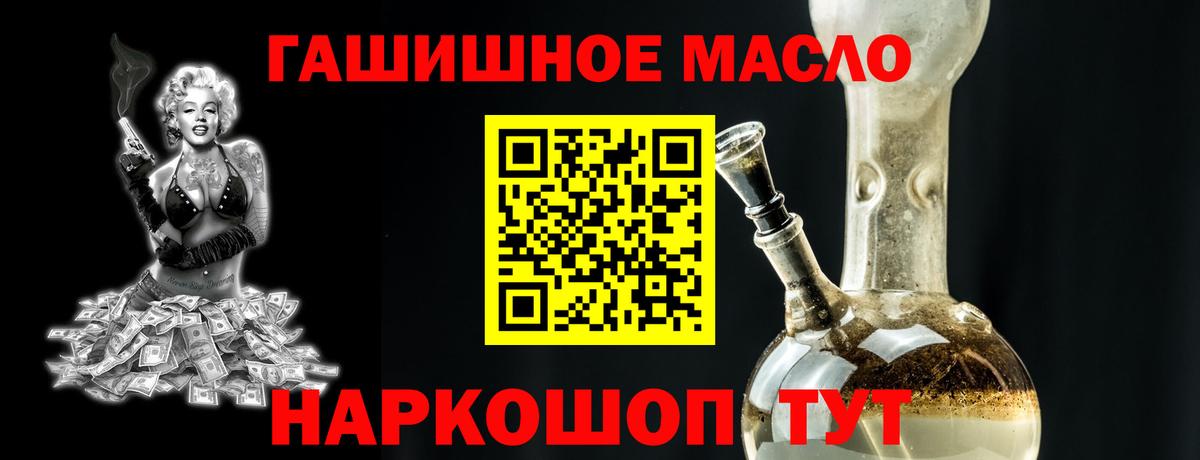 ТГК вейп с тгк Екатеринбург