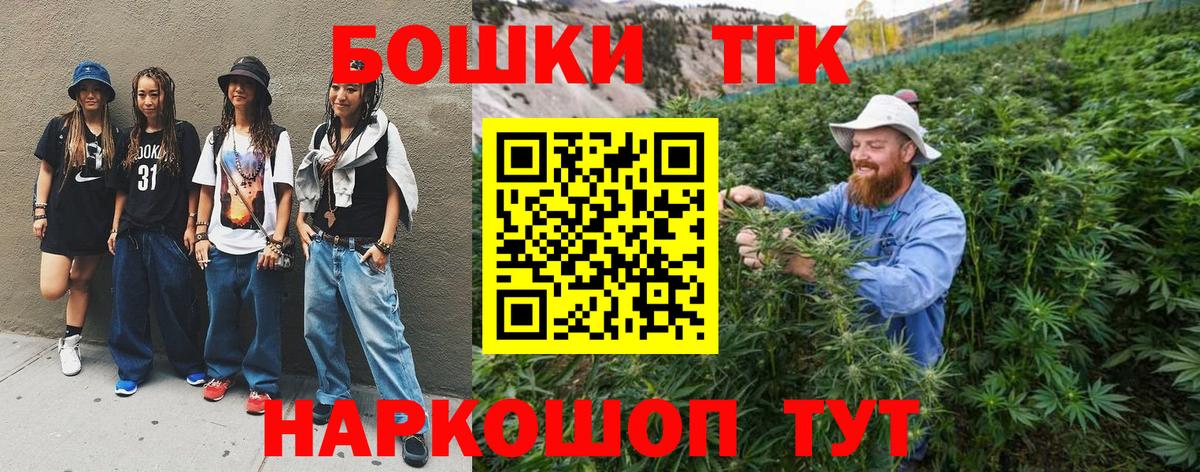 Шишки марихуана Ganja  Вход с VPN  Бошки Шишки VHQ  Шишки марихуана THC 21%  Екатеринбург  МАРИХУАНА THC 21% 